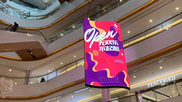 Tampilan LED berbentuk khusus